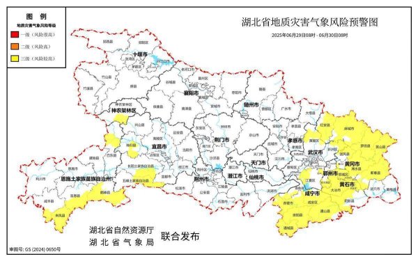 翻翻配资 最新预警，湖北这些地方发生崩塌、滑坡、泥石流风险较高
