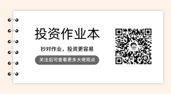 中盛投资 姜诚：中国股市远达不到泡沫化状态，现在不是遍地黄金时代，弯腰捡大钱包机会在变少，要擦亮眼睛